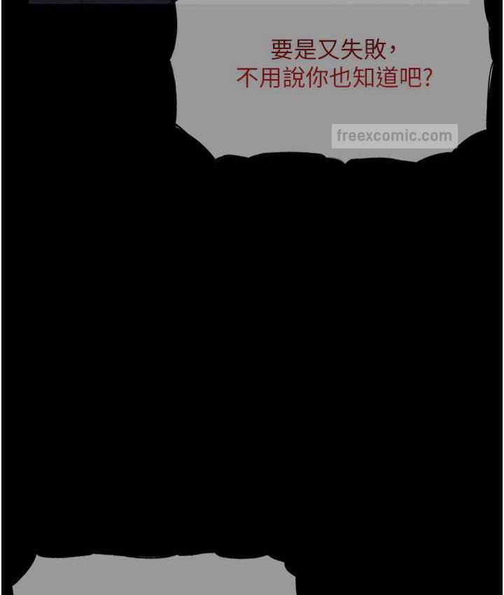 120P - 老板娘的诱惑