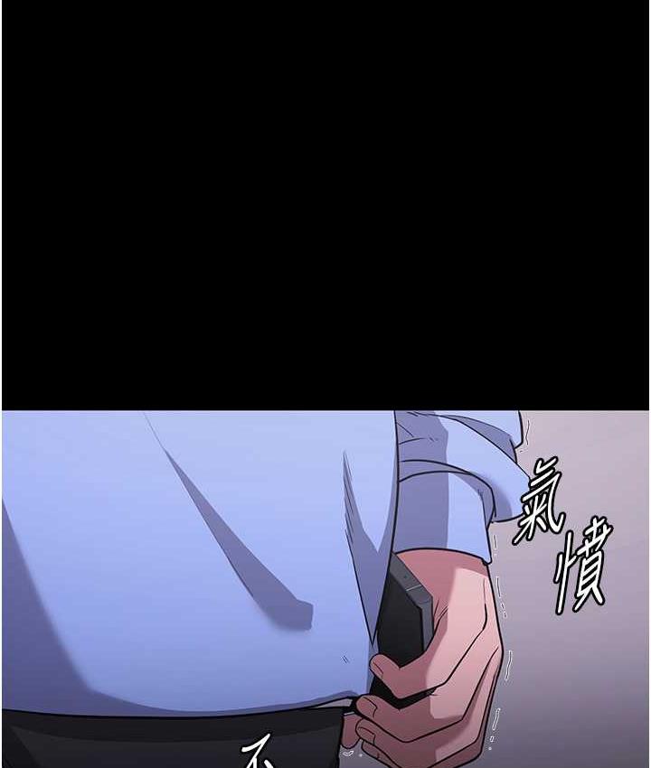 122P - 老板娘的诱惑