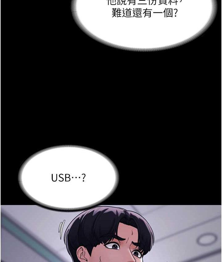 128P - 老板娘的诱惑