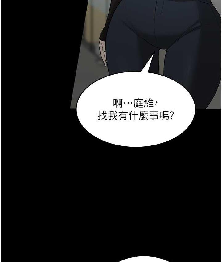 136P - 老板娘的诱惑