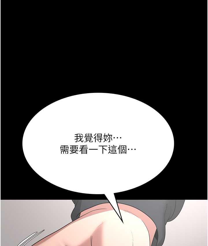 138P - 老板娘的诱惑