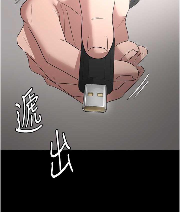 139P - 老板娘的诱惑
