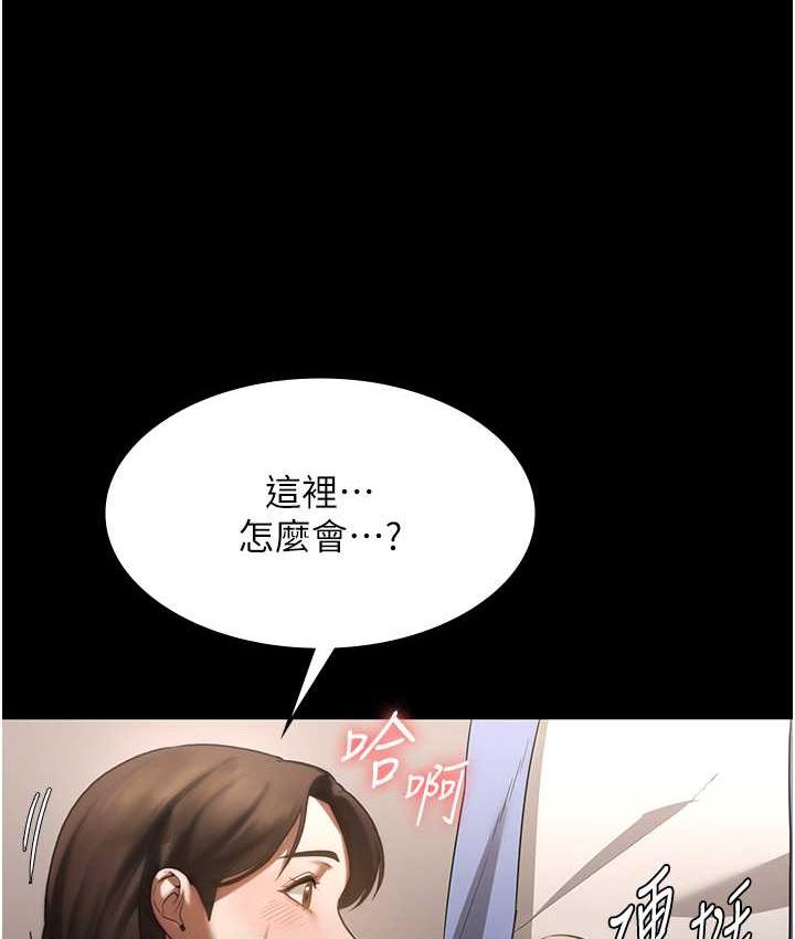 13P - 老板娘的诱惑