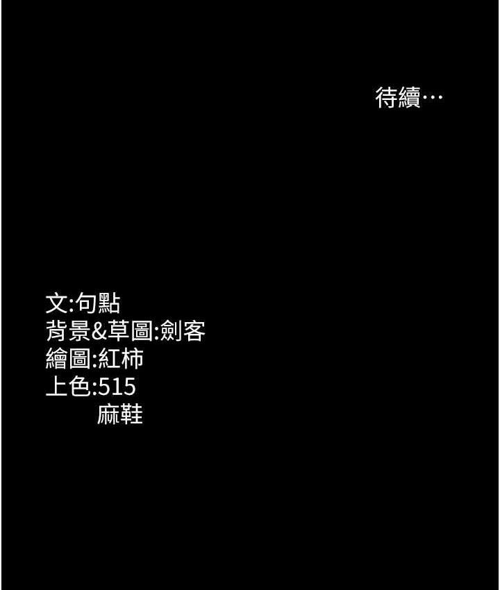 141P - 老板娘的诱惑