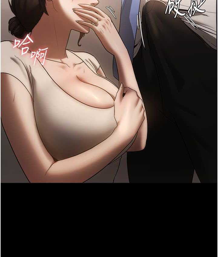 14P - 老板娘的诱惑