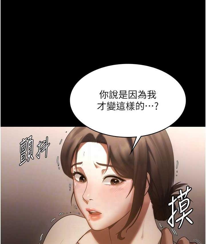 15P - 老板娘的诱惑