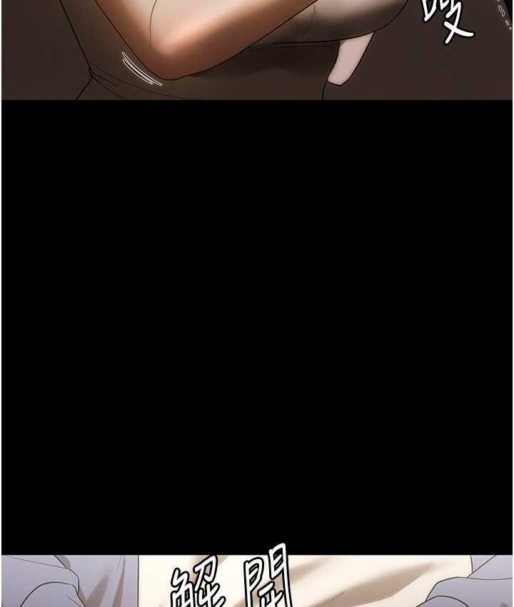 27P - 老板娘的诱惑