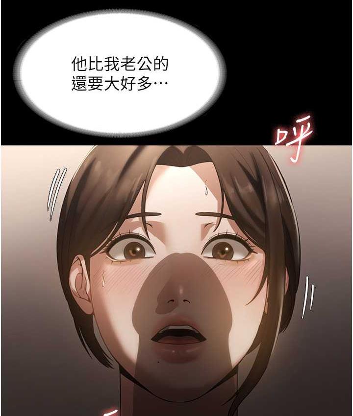 32P - 老板娘的诱惑