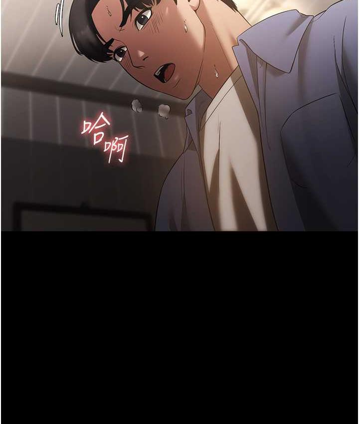 34P - 老板娘的诱惑