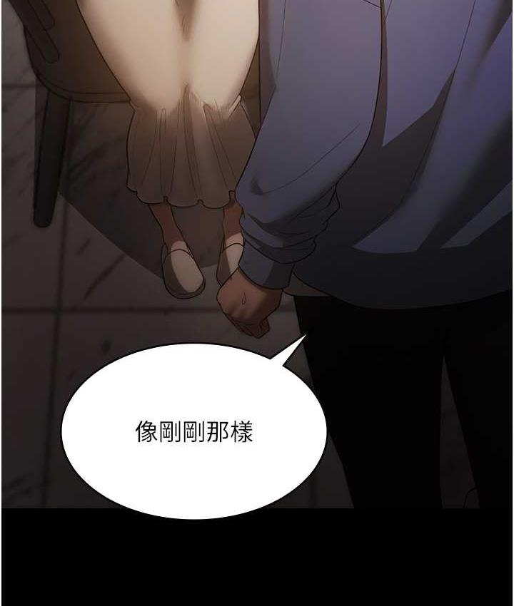 37P - 老板娘的诱惑