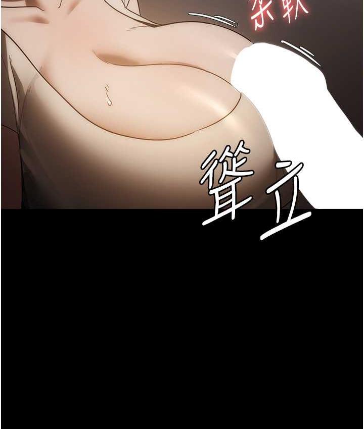 39P - 老板娘的诱惑