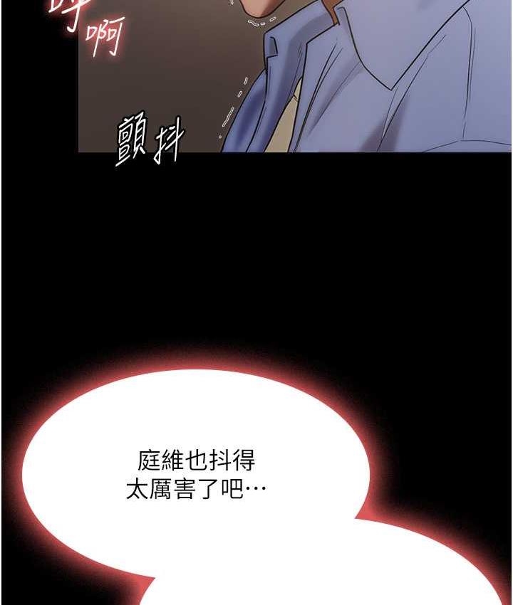 48P - 老板娘的诱惑