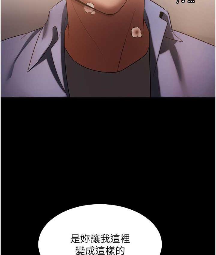 4P - 老板娘的诱惑