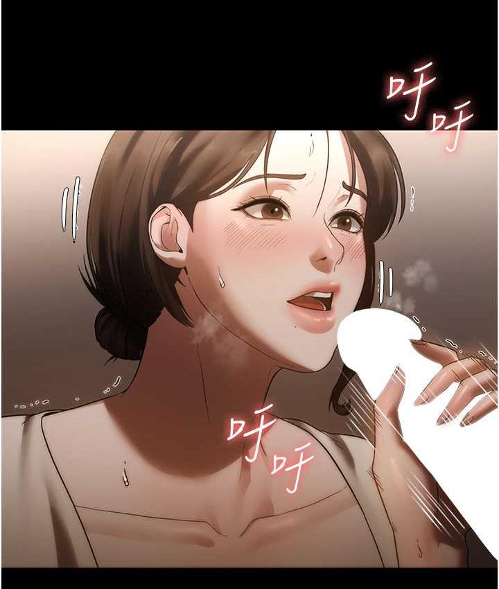 53P - 老板娘的诱惑