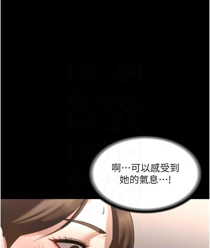 54P - 老板娘的诱惑