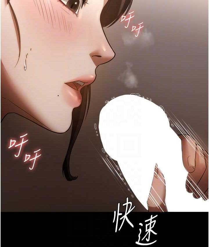 55P - 老板娘的诱惑