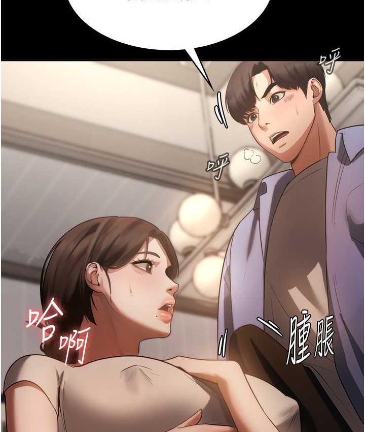 5P - 老板娘的诱惑