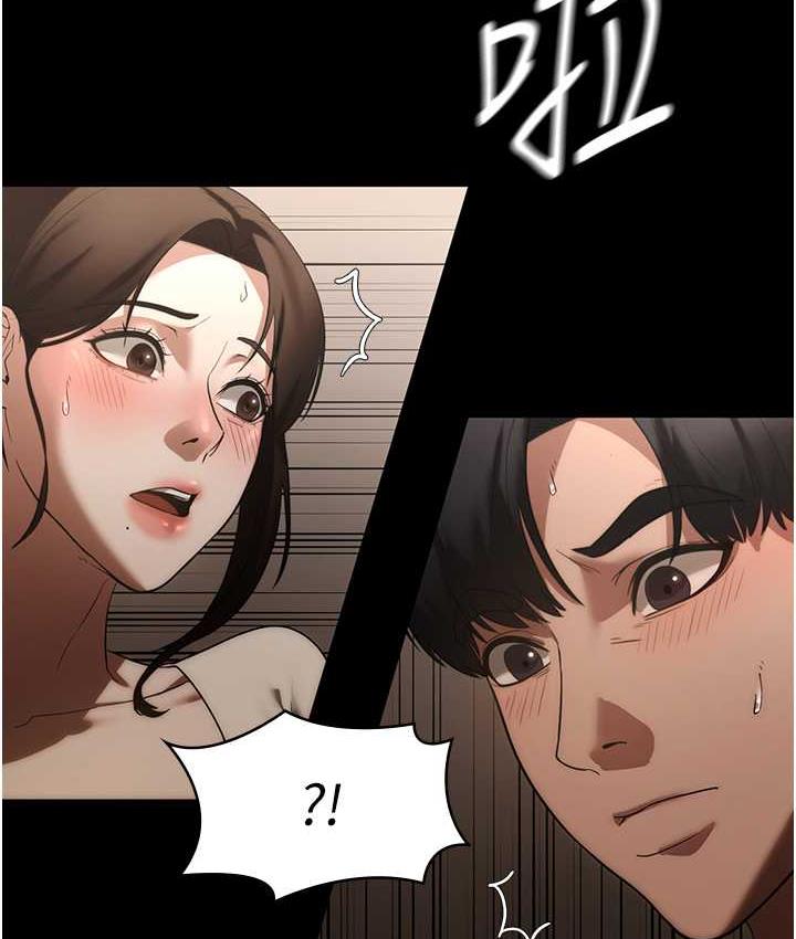 64P - 老板娘的诱惑