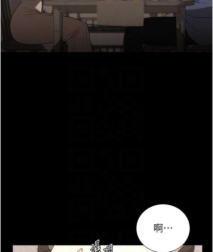 68P - 老板娘的诱惑