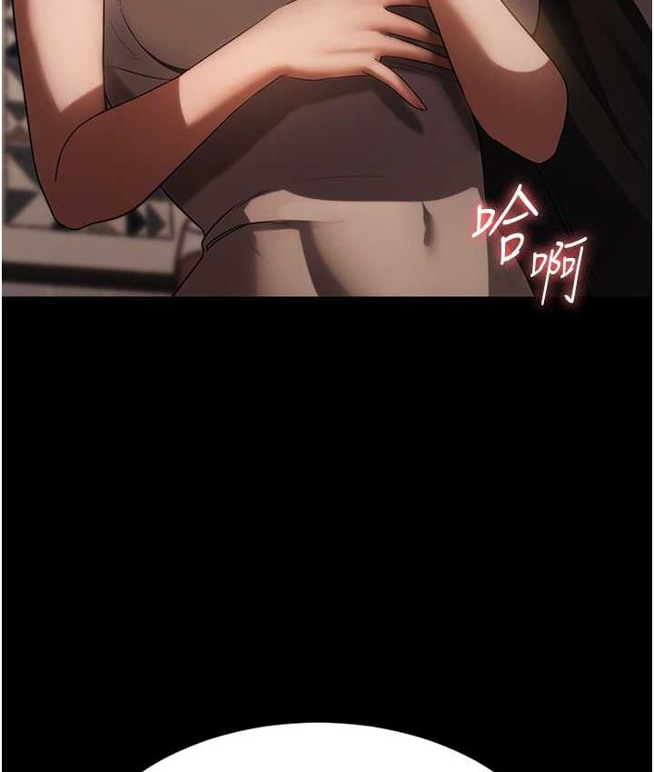 6P - 老板娘的诱惑