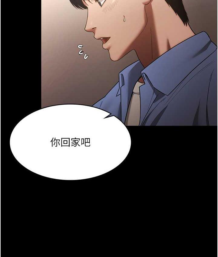 73P - 老板娘的诱惑