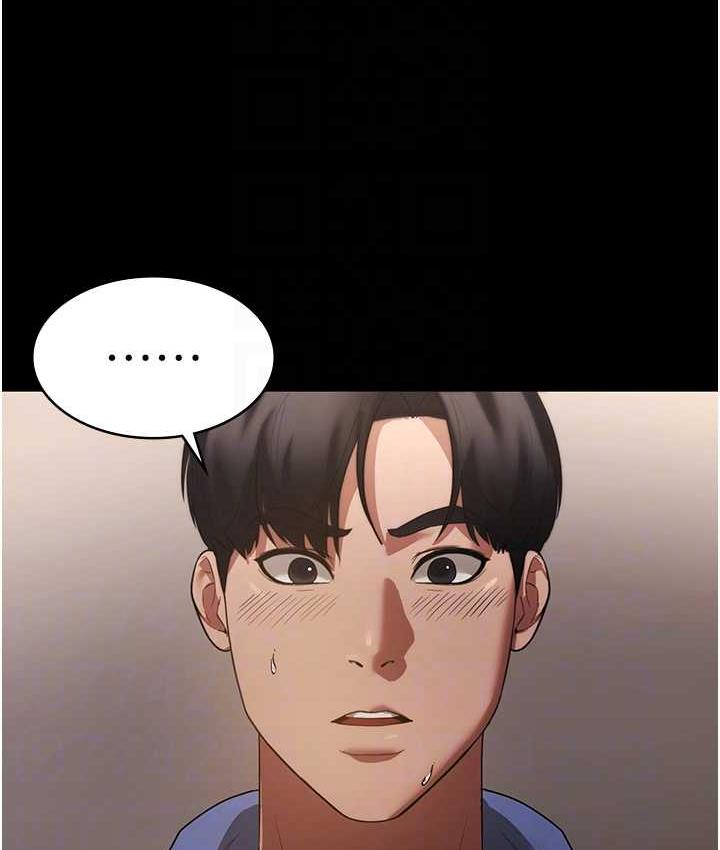 76P - 老板娘的诱惑