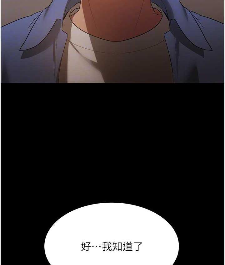 77P - 老板娘的诱惑