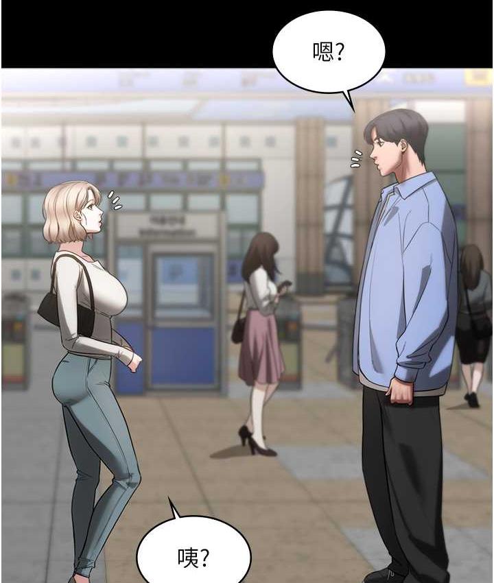 83P - 老板娘的诱惑