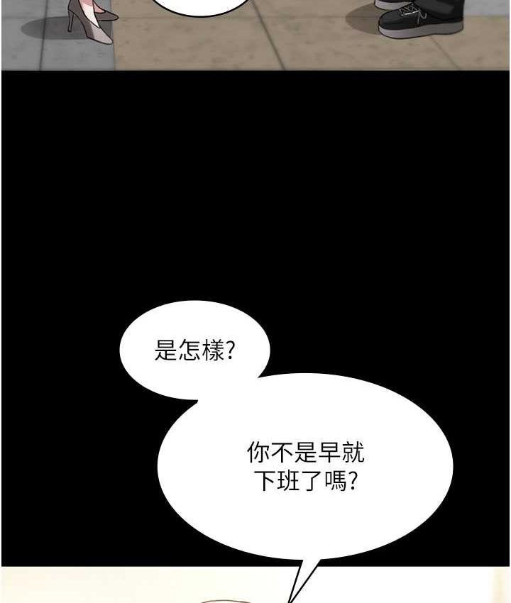 84P - 老板娘的诱惑