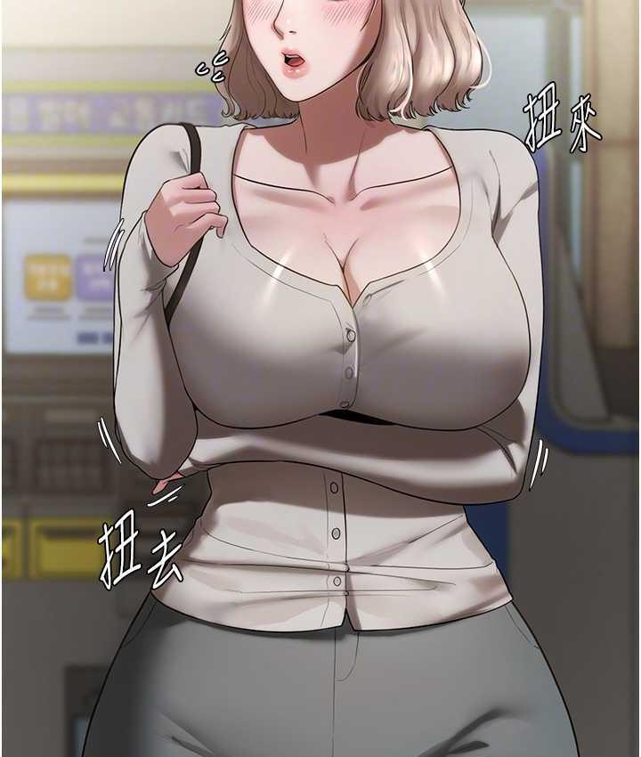 89P - 老板娘的诱惑
