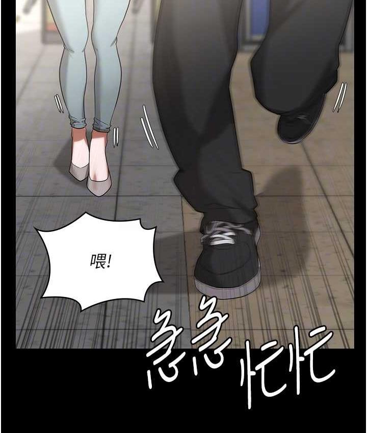 94P - 老板娘的诱惑