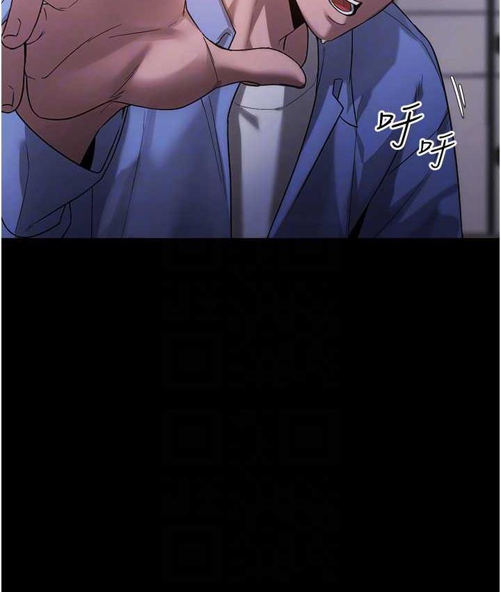 99P - 老板娘的诱惑