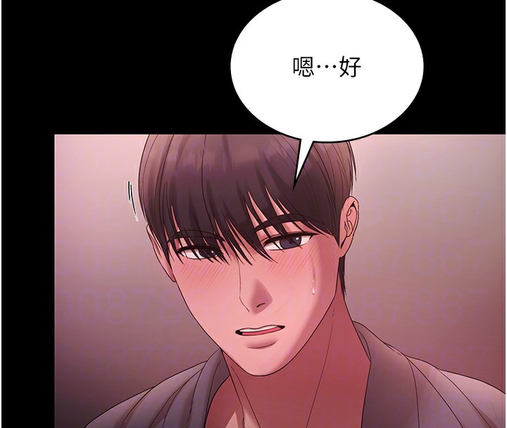 105P - 老板娘的诱惑