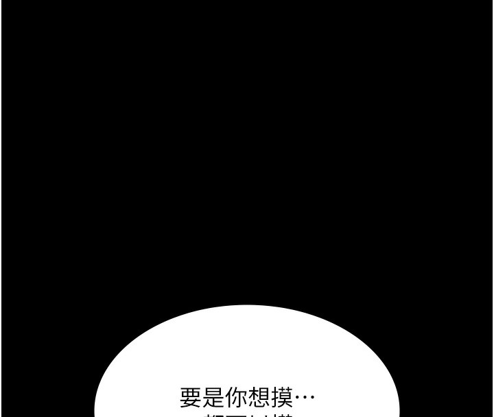 10P - 老板娘的诱惑