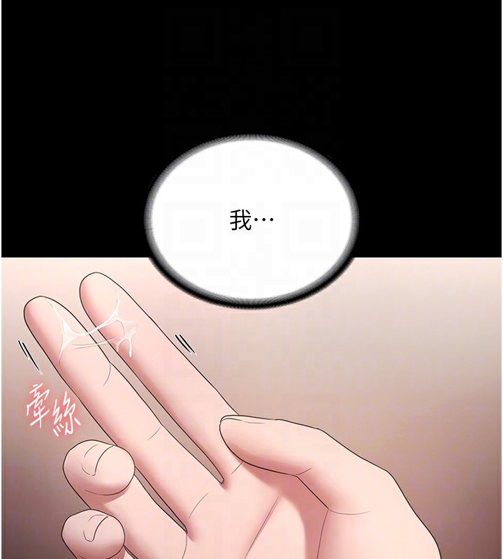 109P - 老板娘的诱惑