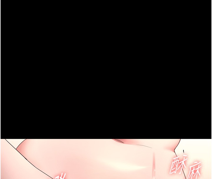 116P - 老板娘的诱惑