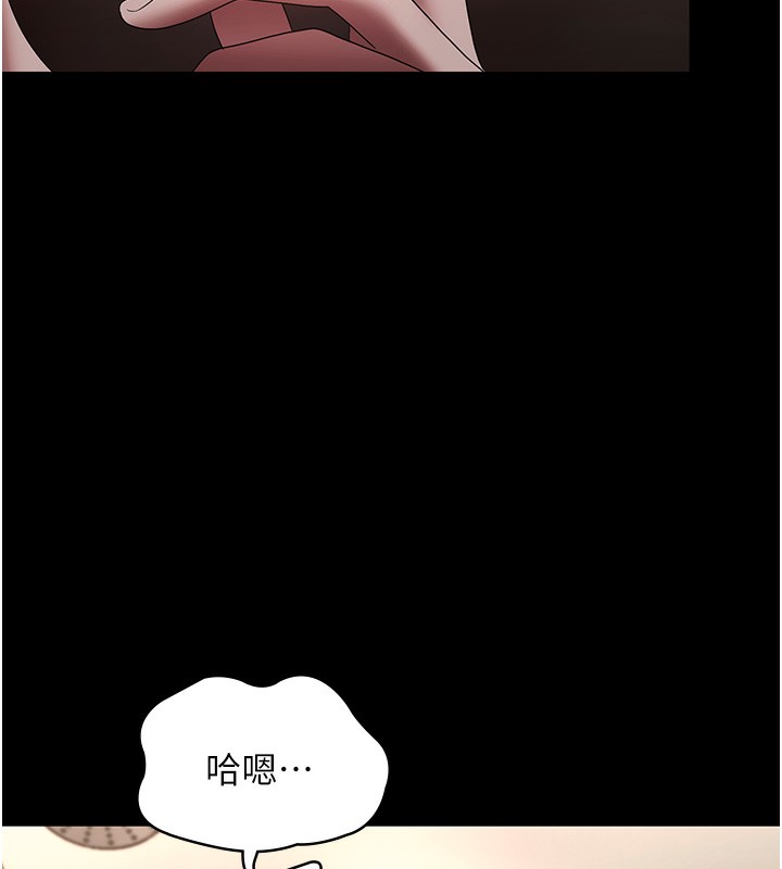 120P - 老板娘的诱惑