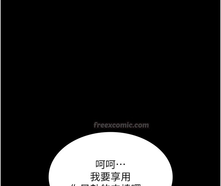 126P - 老板娘的诱惑