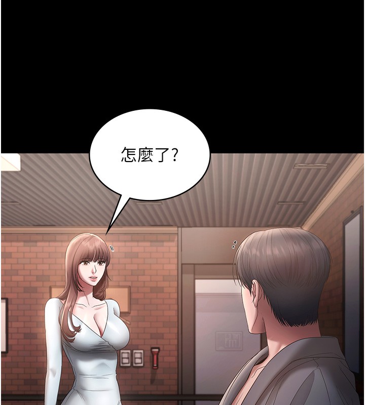 131P - 老板娘的诱惑