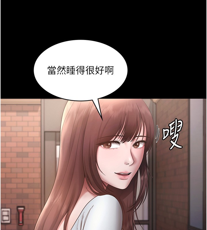 133P - 老板娘的诱惑