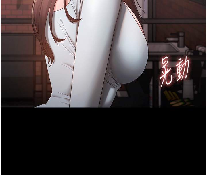 134P - 老板娘的诱惑