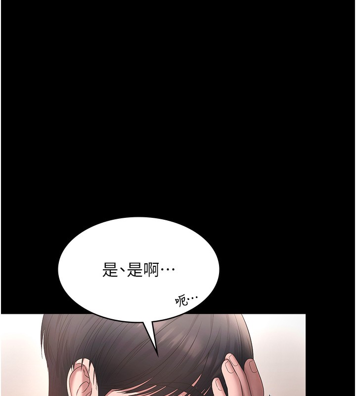 137P - 老板娘的诱惑