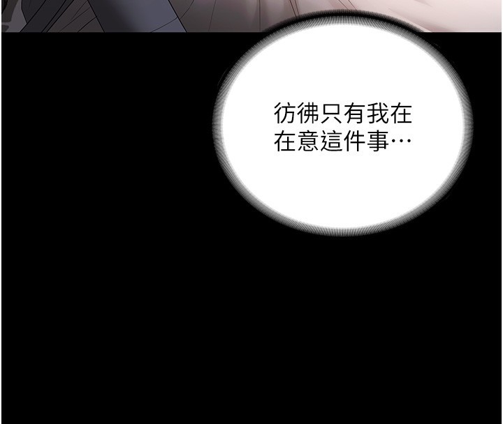 145P - 老板娘的诱惑