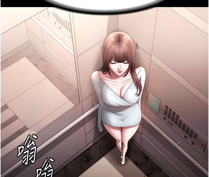 149P - 老板娘的诱惑