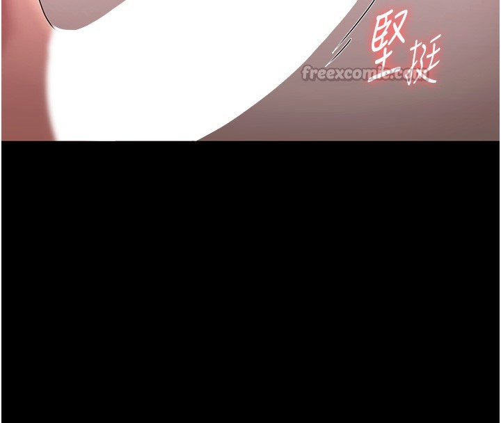 14P - 老板娘的诱惑