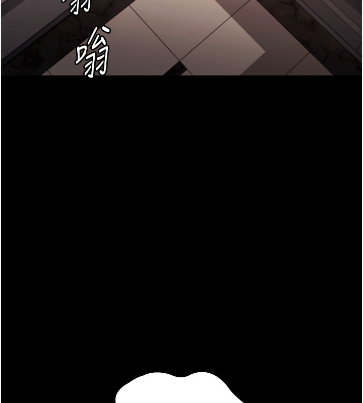 150P - 老板娘的诱惑
