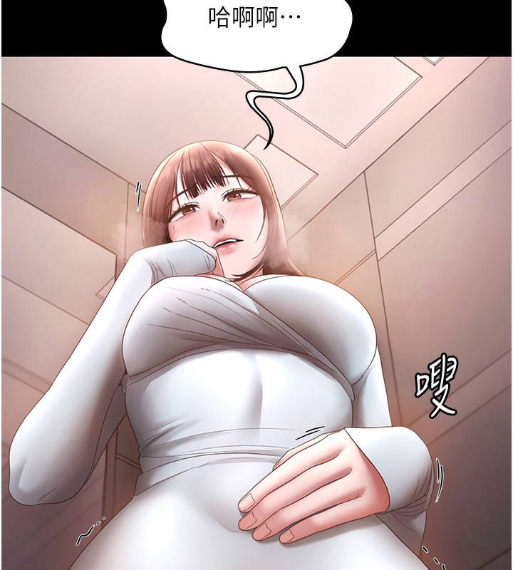 151P - 老板娘的诱惑
