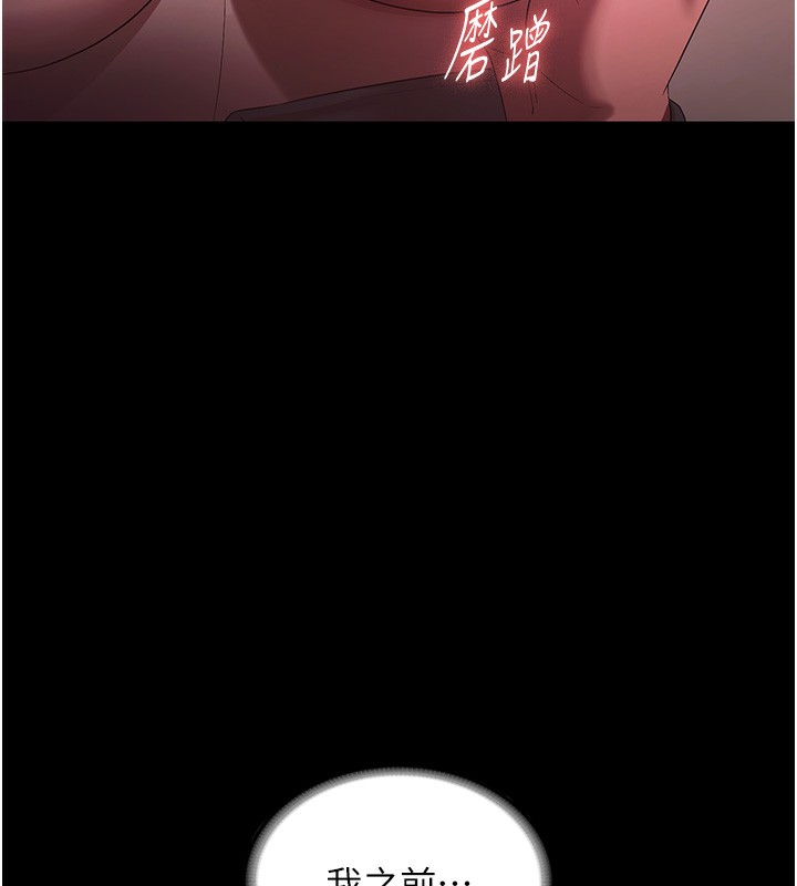 26P - 老板娘的诱惑