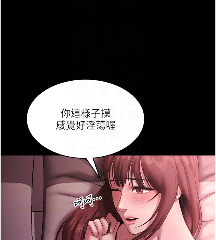 33P - 老板娘的诱惑