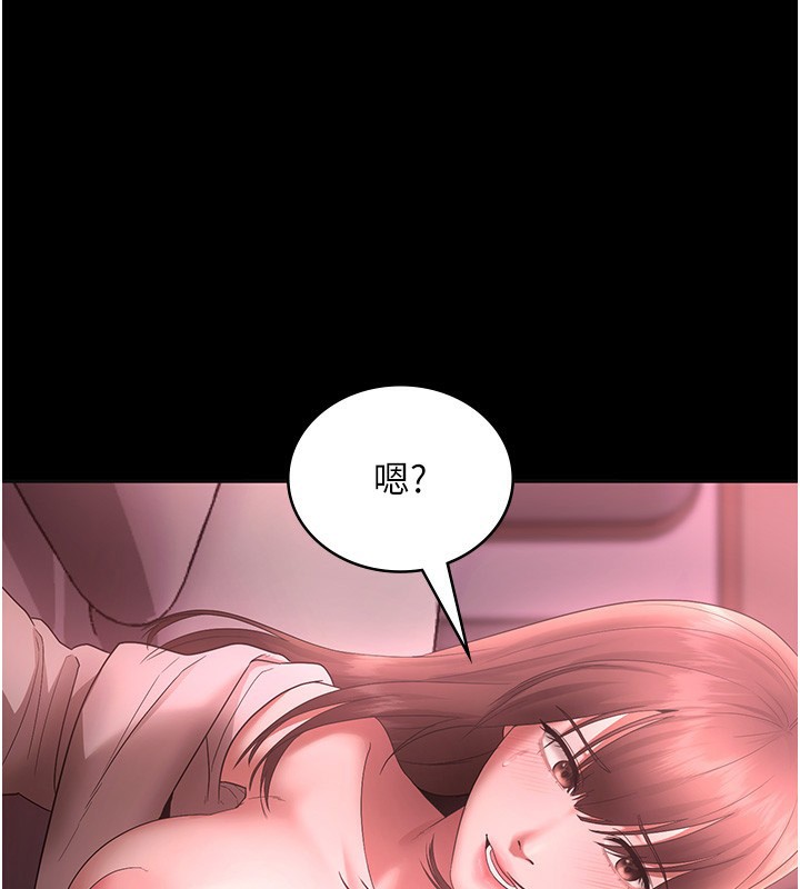 3P - 老板娘的诱惑